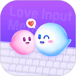 AI恋爱输入法2026官方新版图标