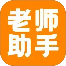 博傲老师助手2025官方新版图标