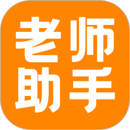 博傲老师助手2026官方新版图标