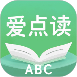 爱点读APP2025官方新版图标
