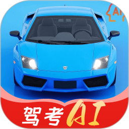 AI驾照无忧宝2025官方新版图标