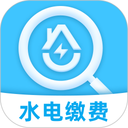 水电畅查通2025官方新版图标