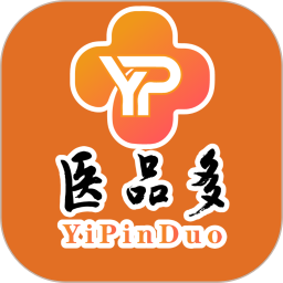 医品多2026官方新版图标