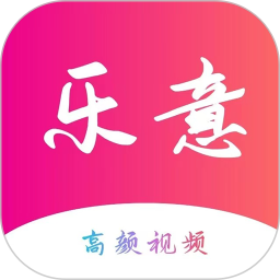 乐意2025官方新版图标