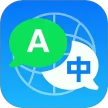 太平洋翻译2026官方新版图标