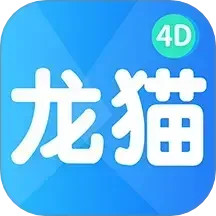 龙猫壁纸2025官方新版图标