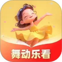 舞动乐看2025官方新版图标