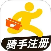 外卖配送助手2025官方新版图标