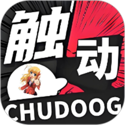 触动漫绘2026官方新版图标