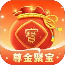 尊金聚宝2025官方新版图标