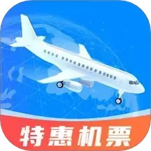 低价航班查2025官方新版图标