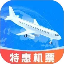 低价航班查2025官方新版图标