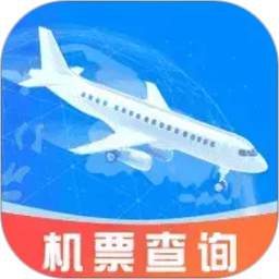 低价航班查2026官方新版图标