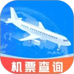 特价航班机票管家2026官方新版图标