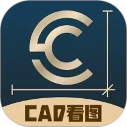 CAD掌上看图宝2026官方新版图标
