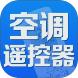 免费万能家用遥控器2026官方新版图标