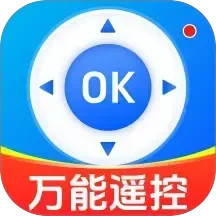 家用手机万能遥控器2025官方新版图标