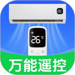 家用手机万能遥控器2026官方新版图标