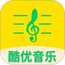 酷优音乐播放器2026官方新版图标