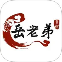 岳老弟2025官方新版图标