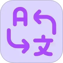 AI翻译全能王2025官方新版图标