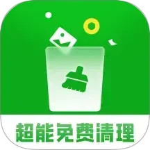 超能免费清理2025官方新版图标