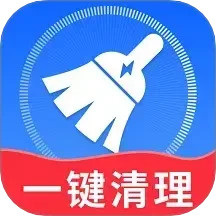 免费清理快2025官方新版图标