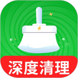 免费清理快2026官方新版图标