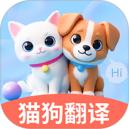 免费猫狗翻译通2025官方新版图标