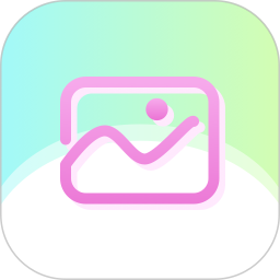 像册2026官方新版图标