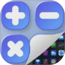 应用游戏隐藏计算器2026官方新版图标
