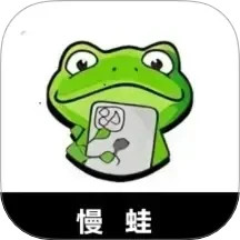 慢蛙2025官方新版图标