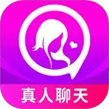 成人爱交友聊2025官方新版图标