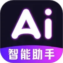 DeepAI全能助手2025官方新版图标