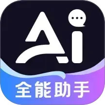 DeepAI全能助手2025官方新版图标