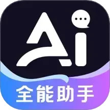 DeepAI全能助手2025官方新版图标