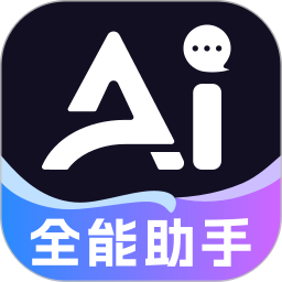DeepAI全能助手2026官方新版图标