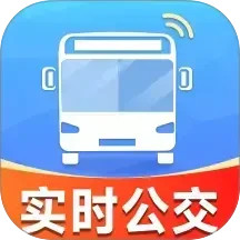 准时公交车来了2025官方新版图标