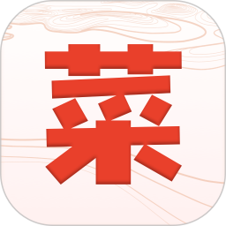 健康菜谱指南2025官方新版图标