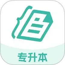 潇湘专升本2025官方新版图标