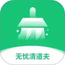 无忧清道夫2025官方新版图标