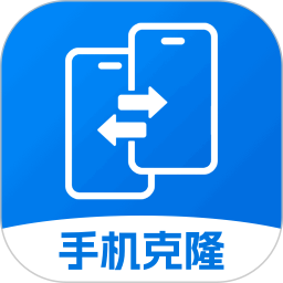 手机克隆AP2025官方新版图标
