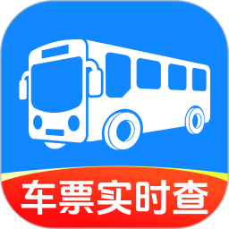 汽车订票助手2025官方新版图标