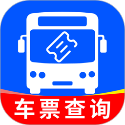 汽车订票助手2026官方新版图标