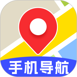 手机地图导航仪2026官方新版图标