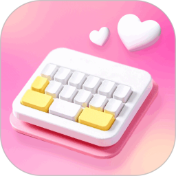 键盘皮肤多多2026官方新版图标
