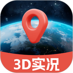 3D实况地图2025官方新版图标
