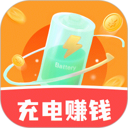 全民充电赚2025官方新版图标