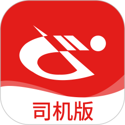 万合物流司机版2025官方新版图标