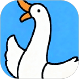 抓大鹅2026官方新版图标